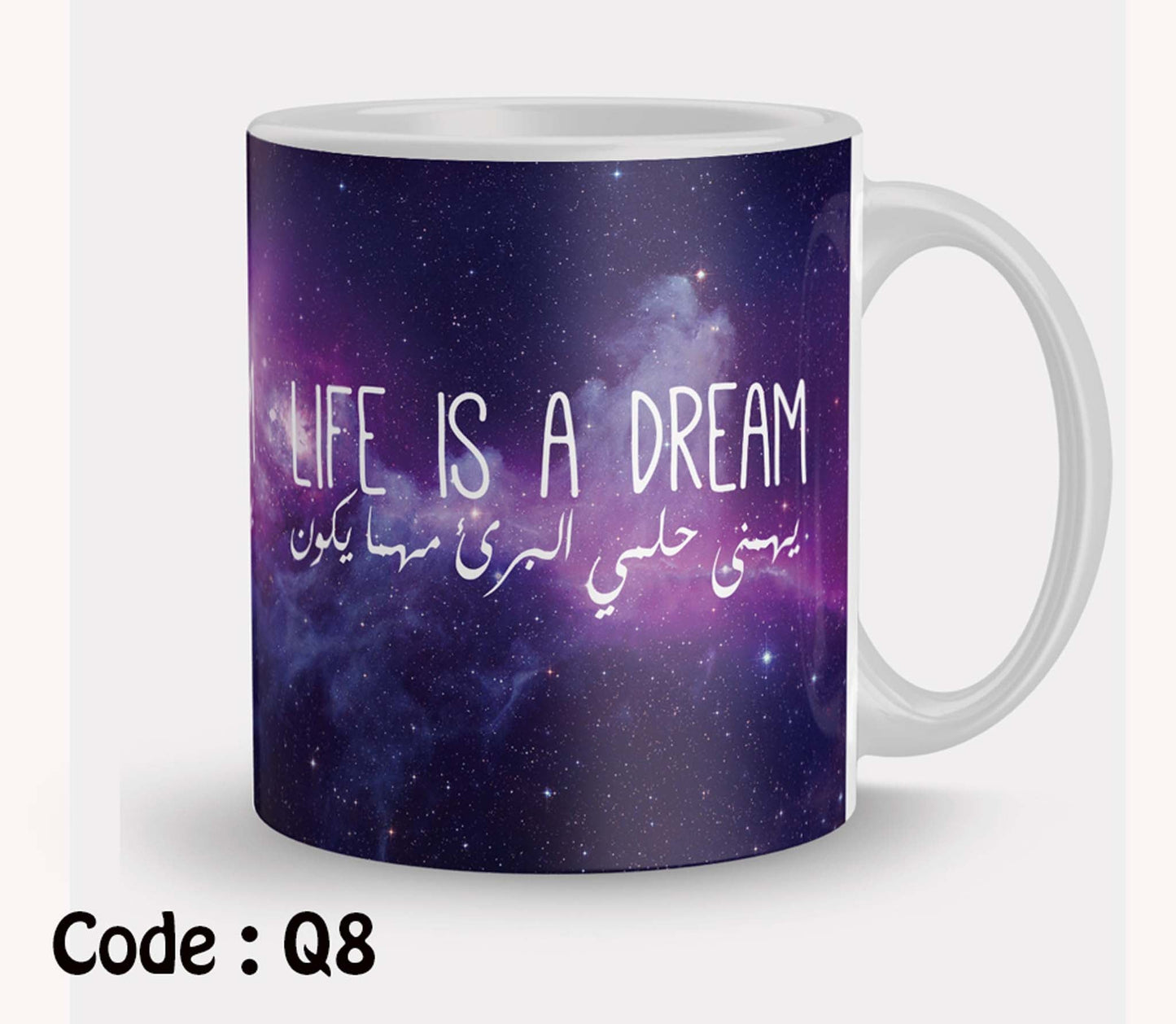 Mug q8