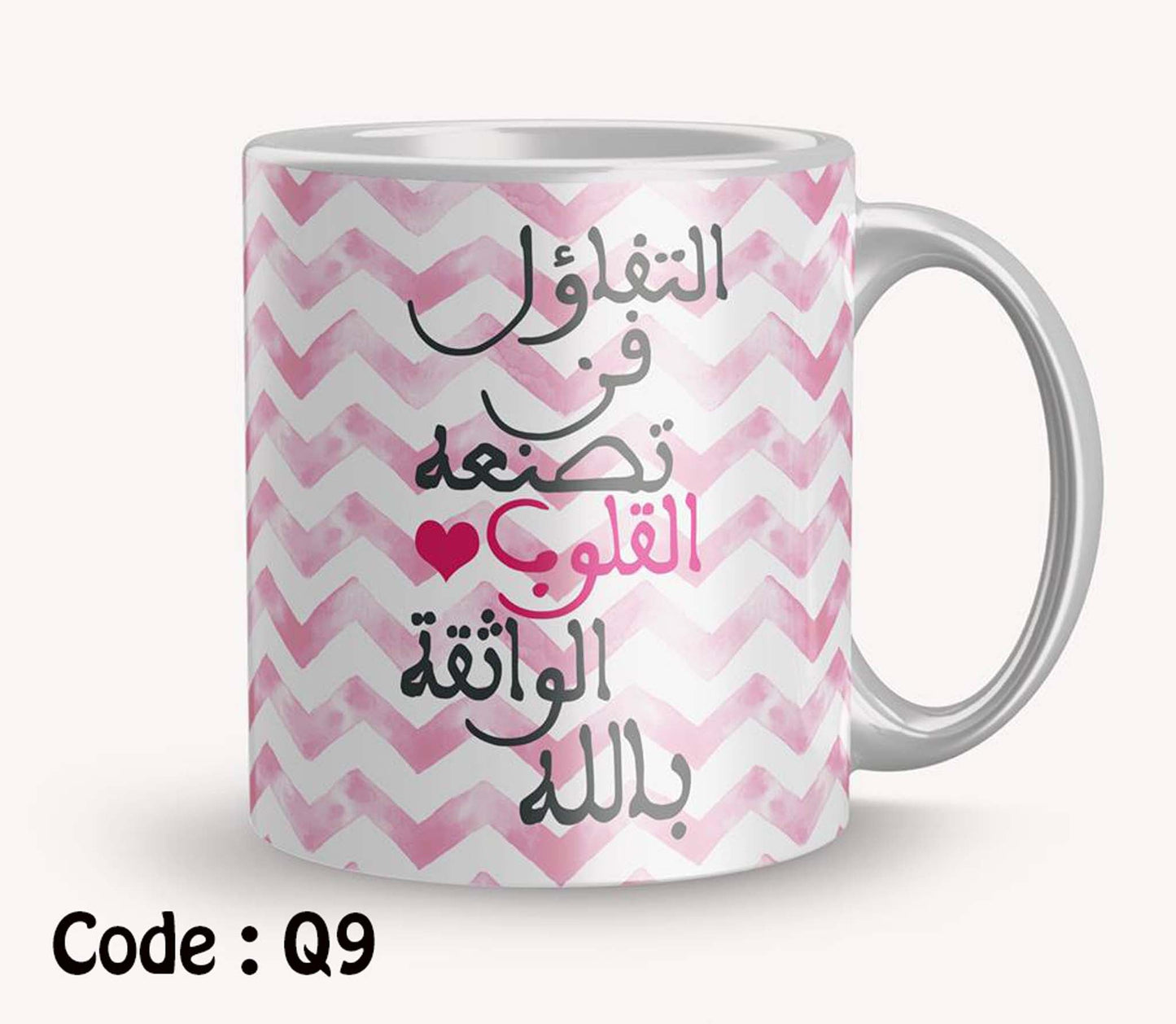 Mug q9