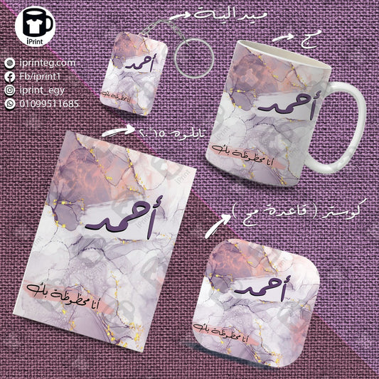 Package - باكيدج تابلوه