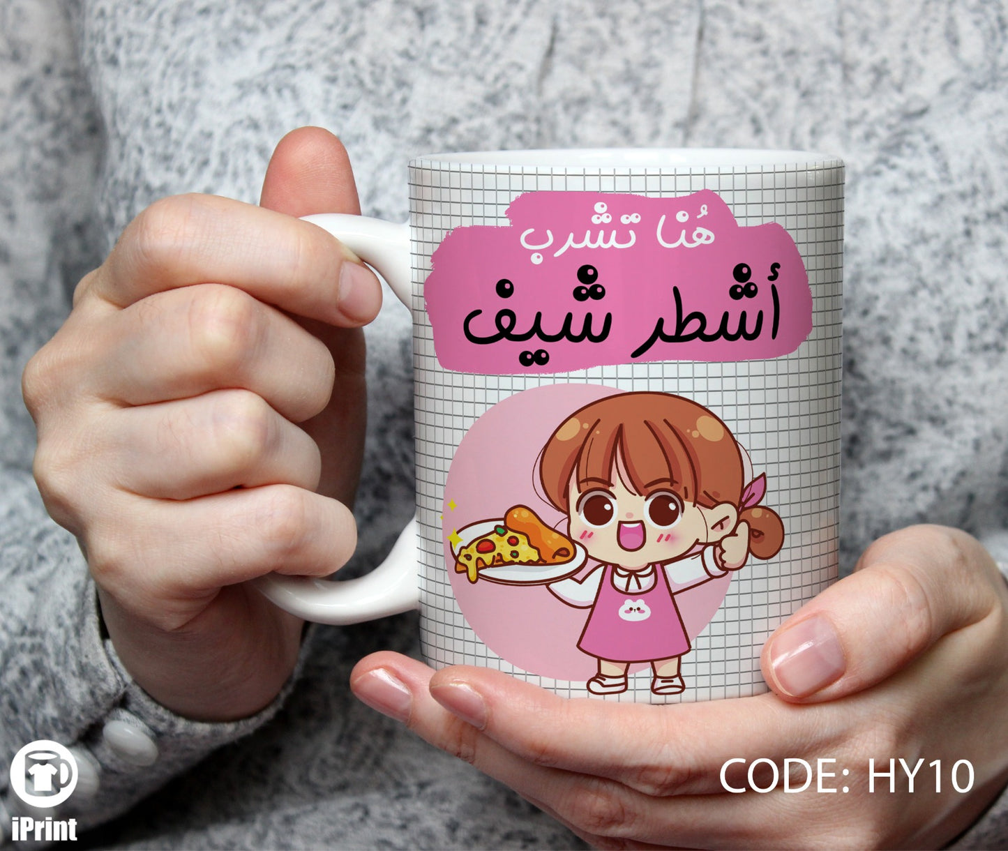 Coffee Mug fo Chef مج أشطر شيف HY10