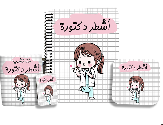 Ashtr Doctor Bundle