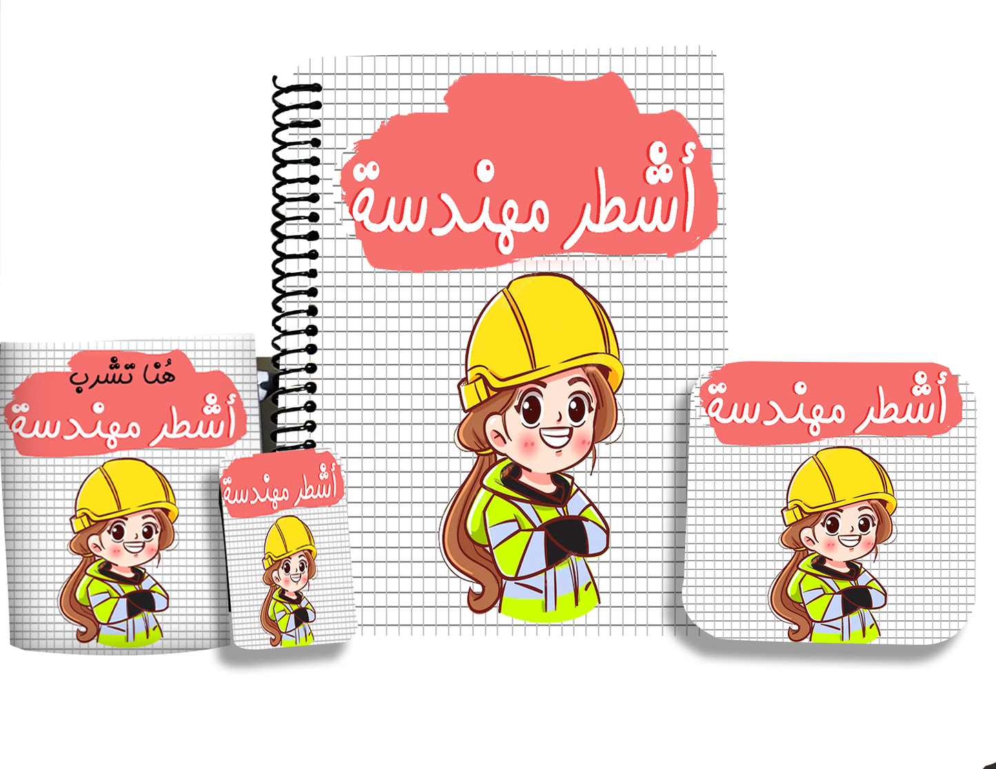 Ashtr Engineer bundel