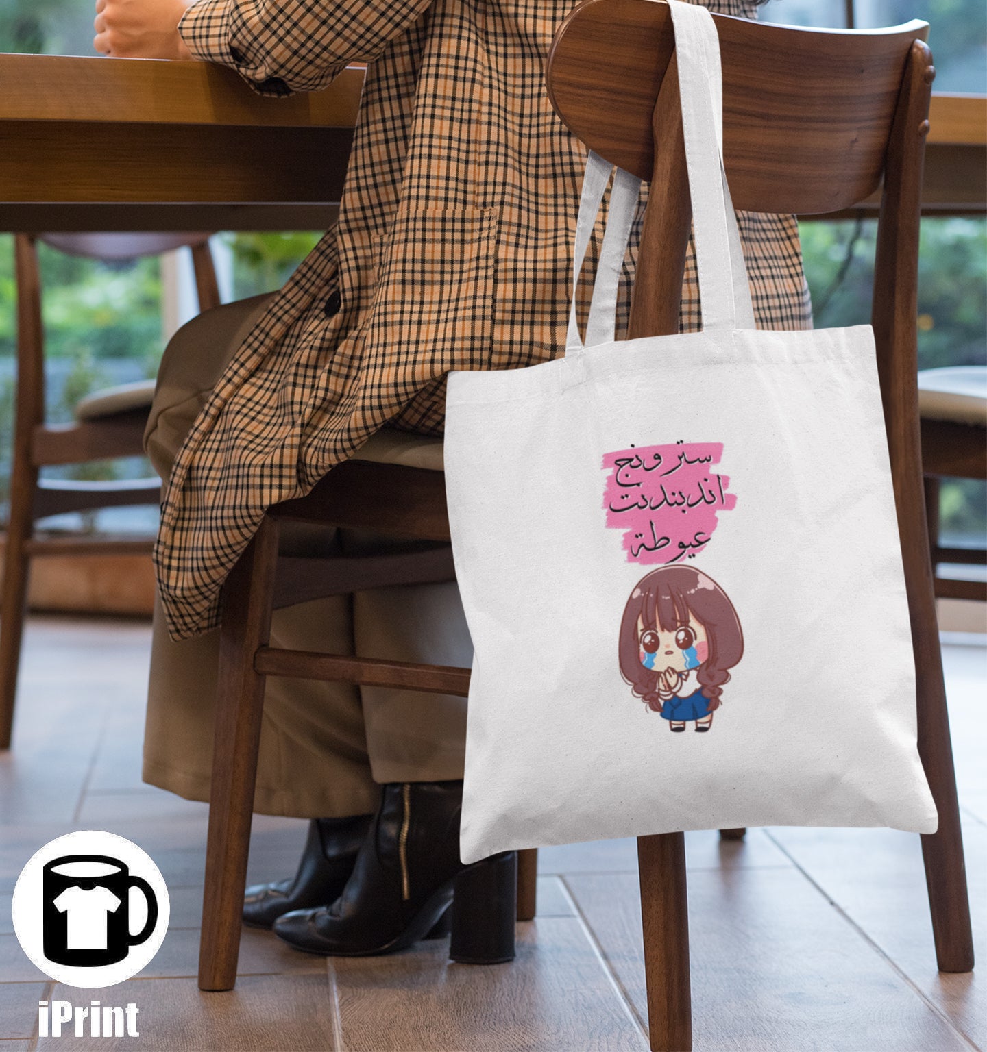 Tote Bag (Code:T29)