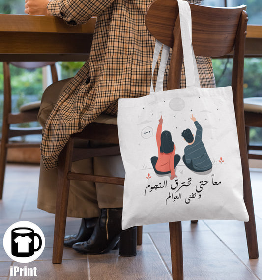 Tote Bag (Code:T04)