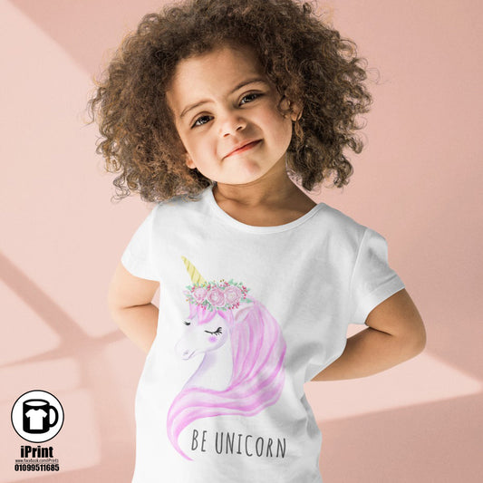 Kids T-Shirt | تيشرت اطفال