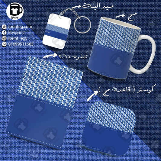 Super Package Blue Pattern