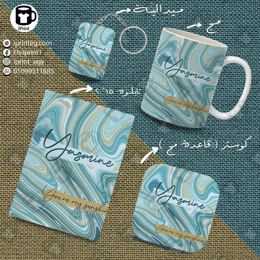 Super Package Blue Pattern Name Customized