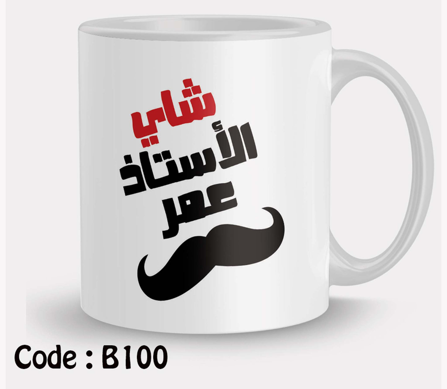 Mug b100