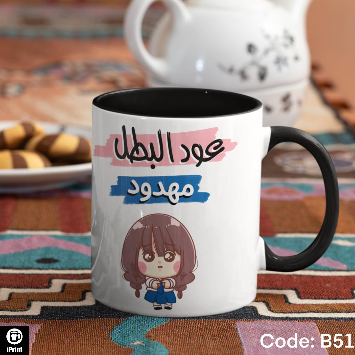 Colored Coffee Mug عود البطل مهدود