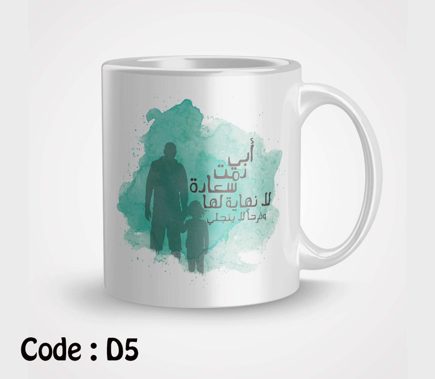 Mug d5