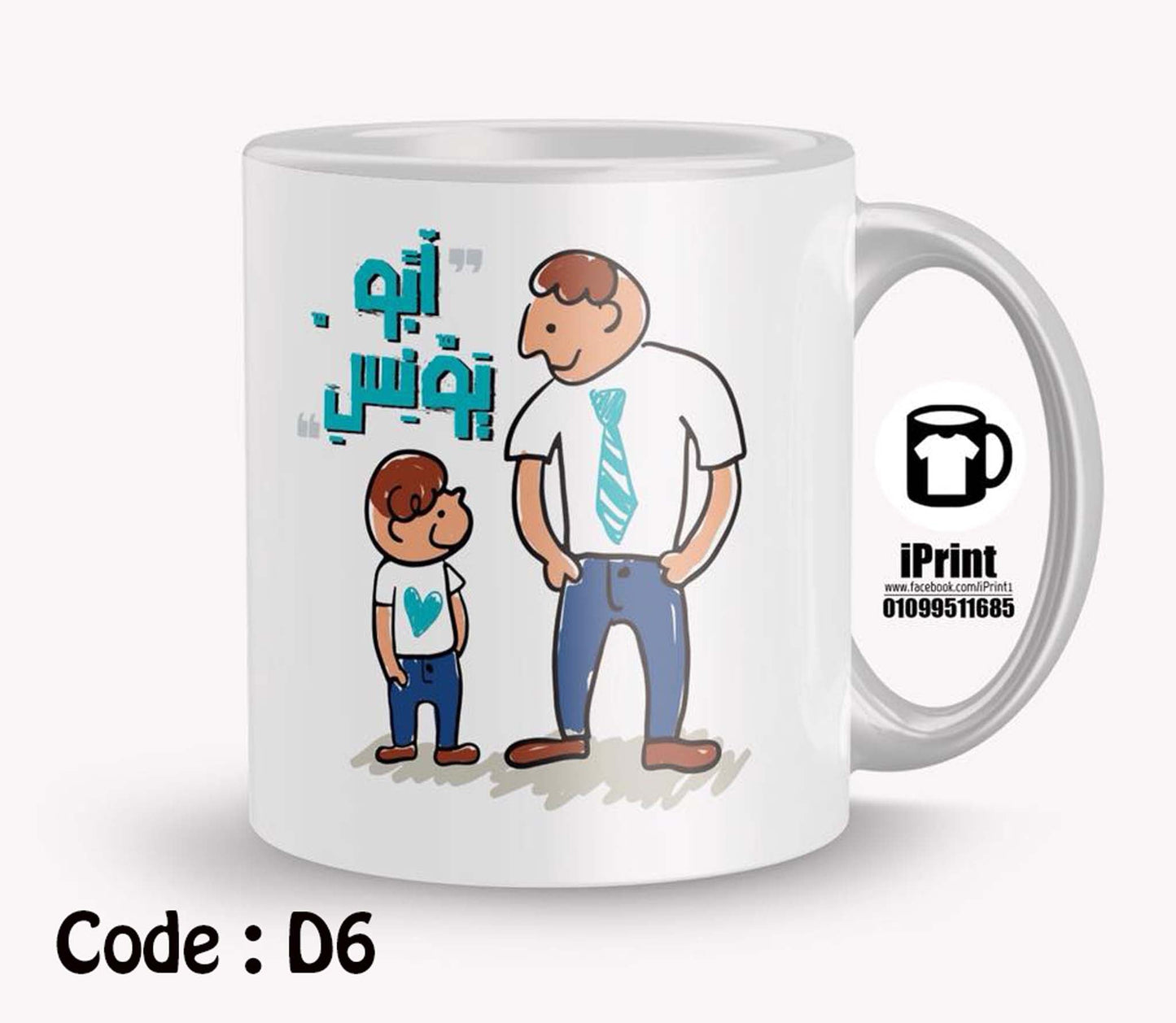 Mug d6