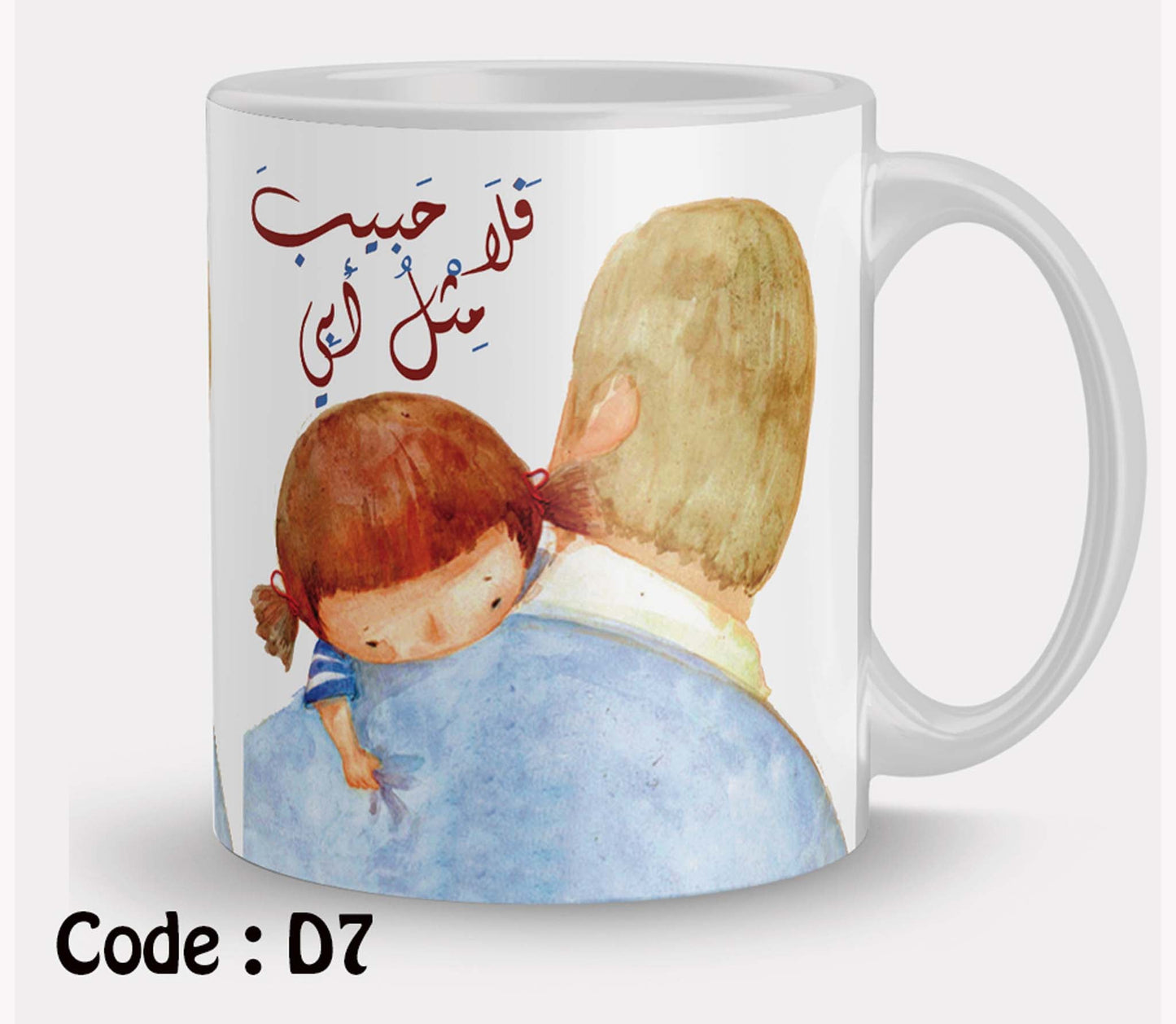 Mug d7