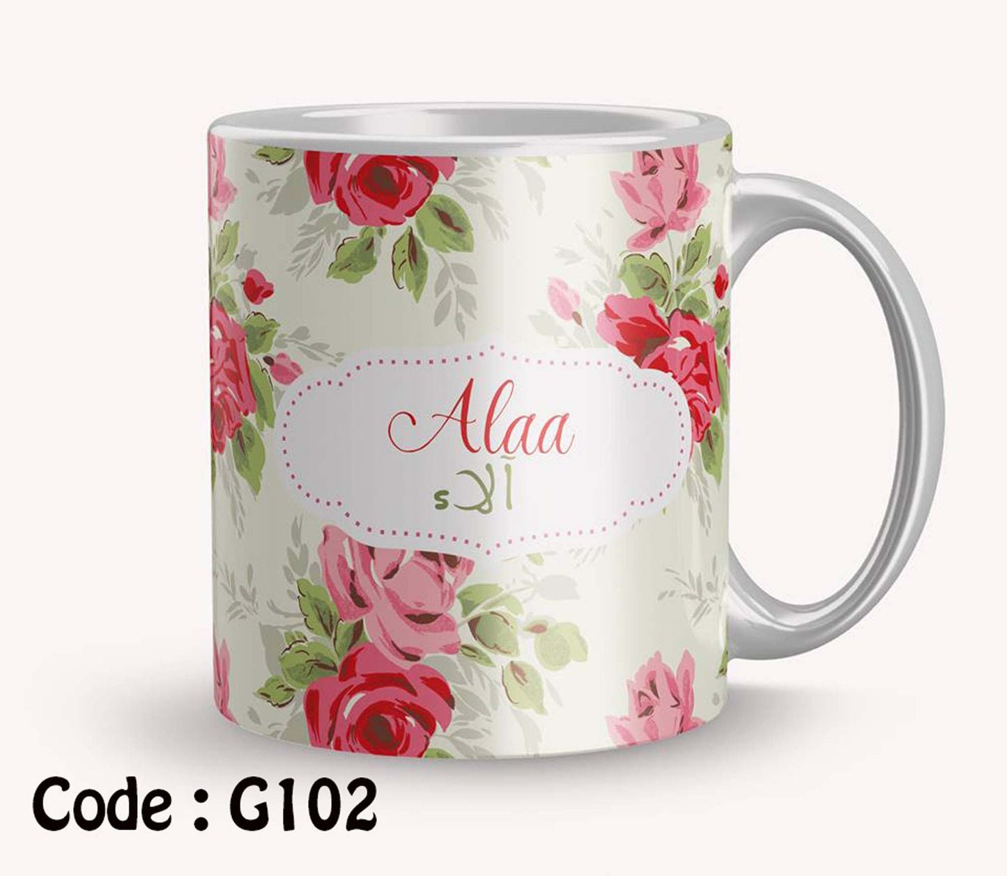 Mug g102