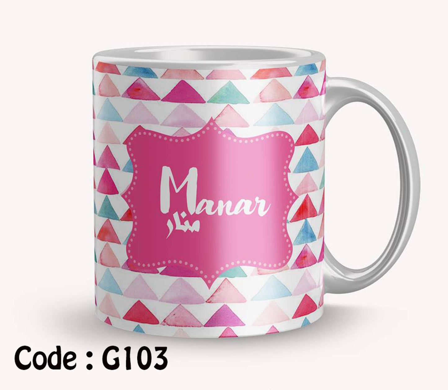 Mug g103