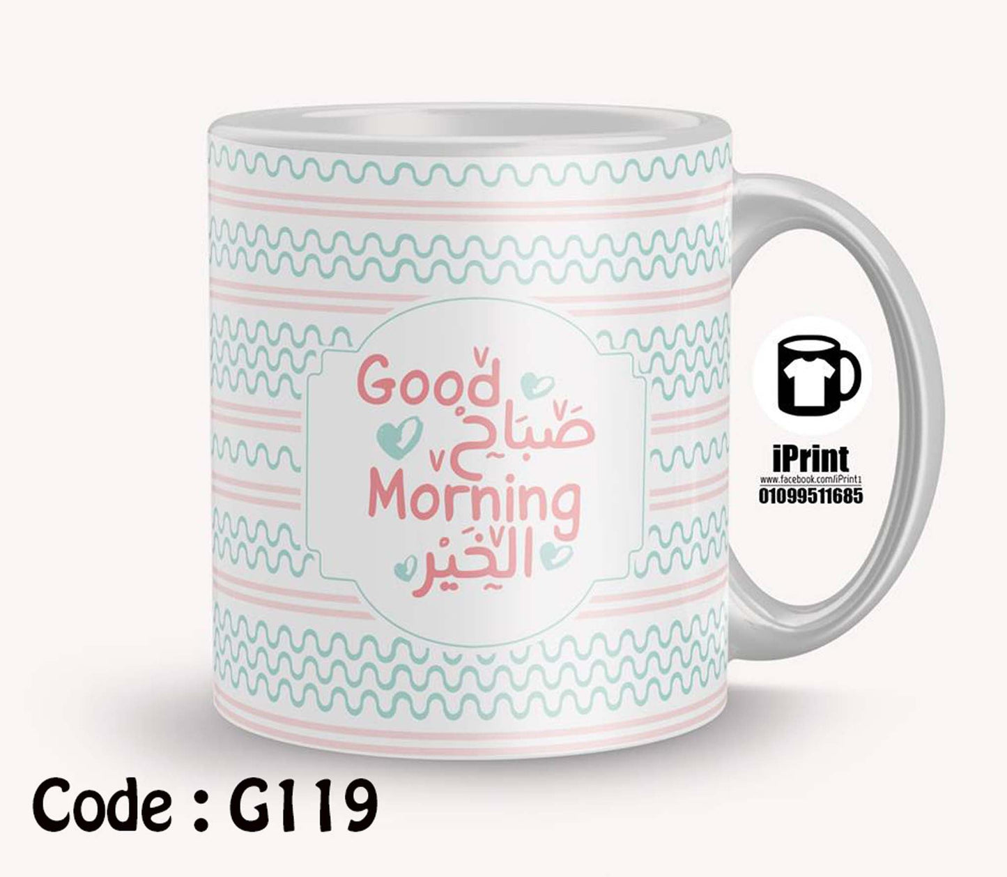 Mug g119