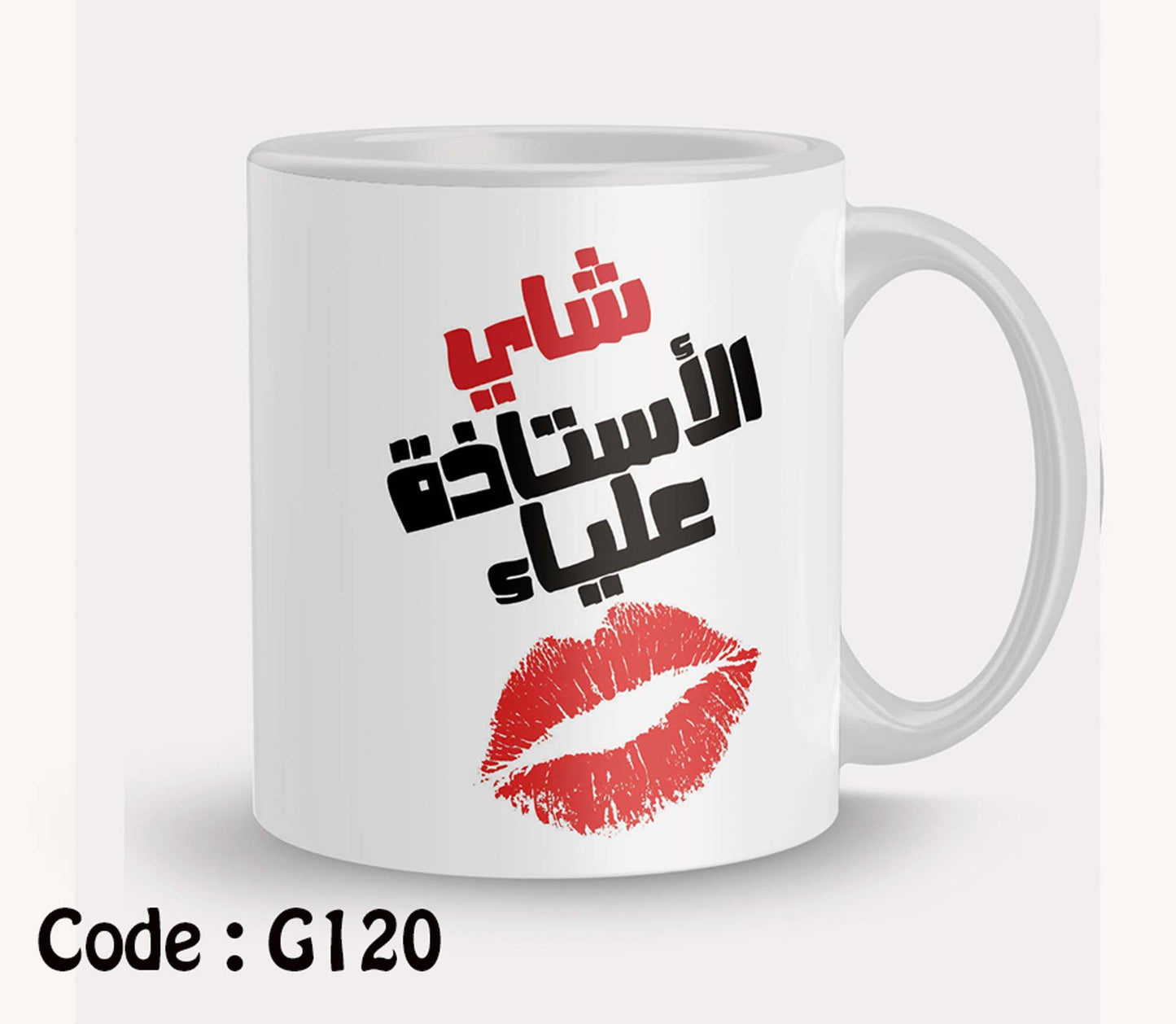 Mug g120