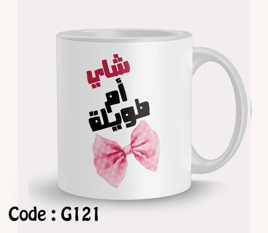 Mug g121