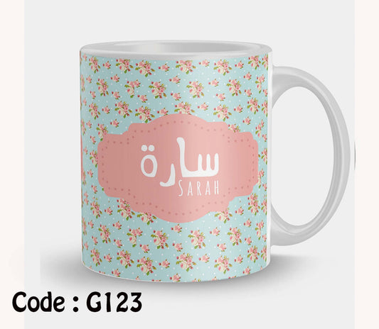 Mug g123