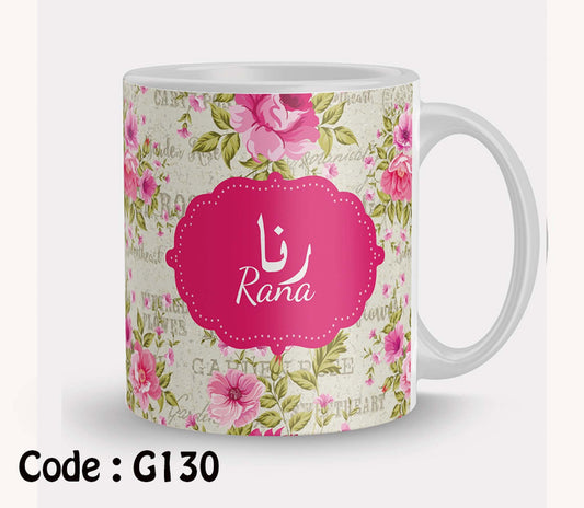 Mug g130