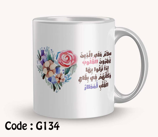 Mug g134