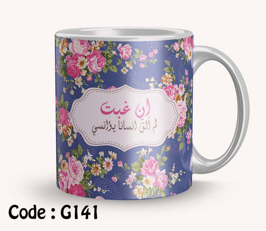 Mug g141