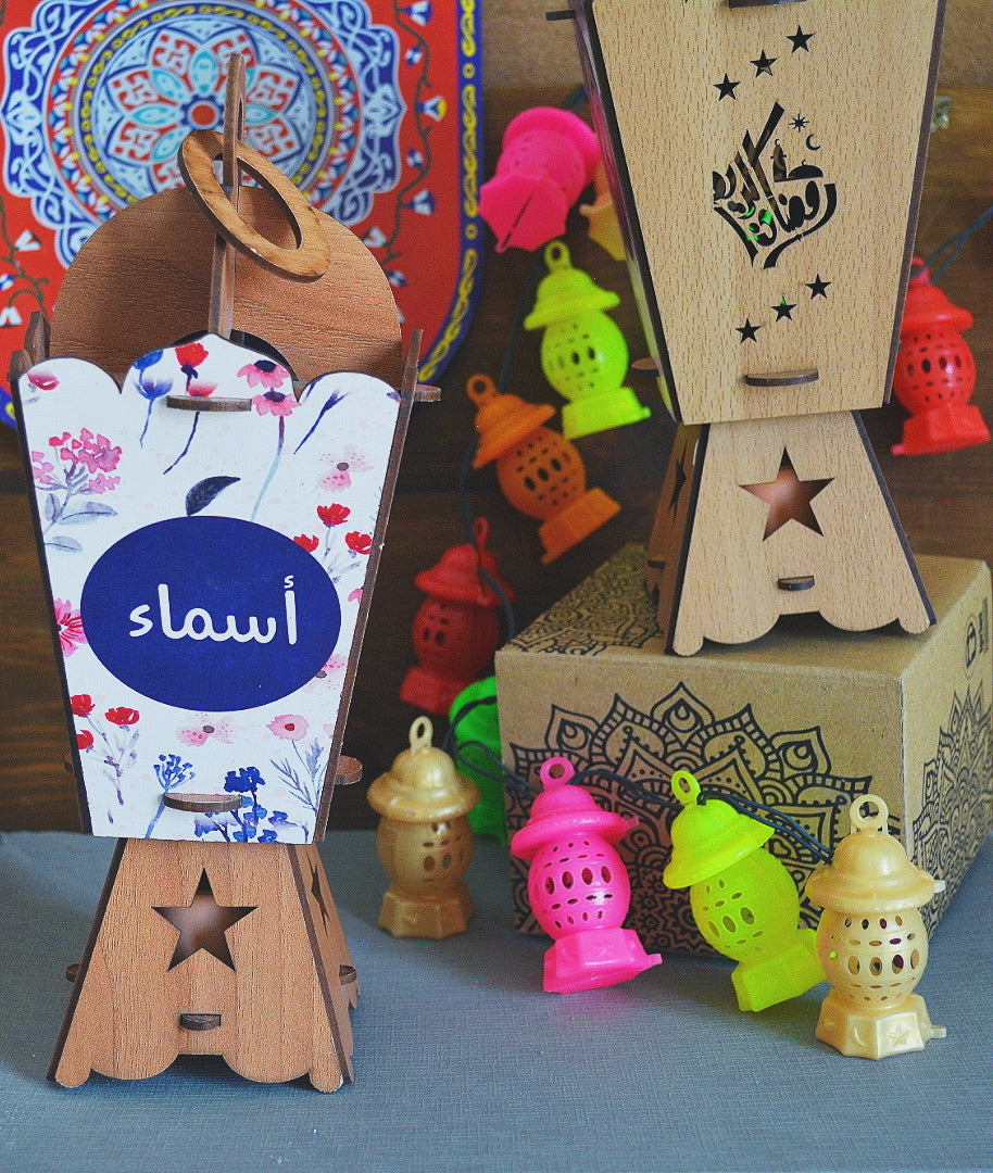 Customized Wood Ramadan Lantern - 26 c.m