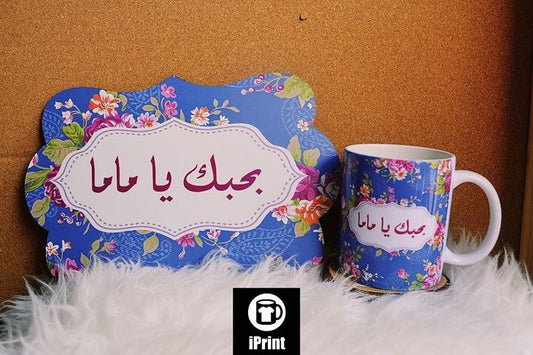 Mug + Tableau