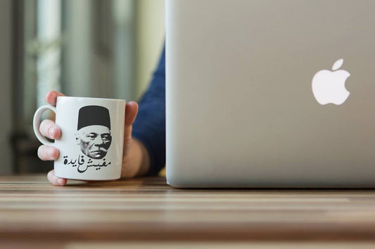 Mafesh Faida Mug