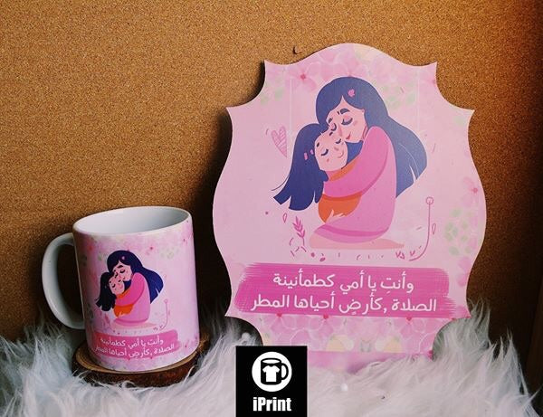 Mug + Tableau