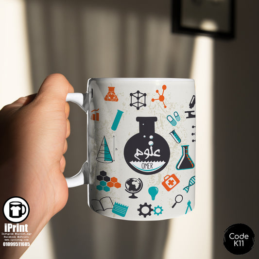 Coffee Mug Name Customized Science علوم