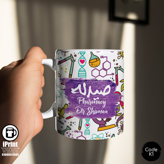 Coffee Mug Name Customized Pharmacy صيدلة