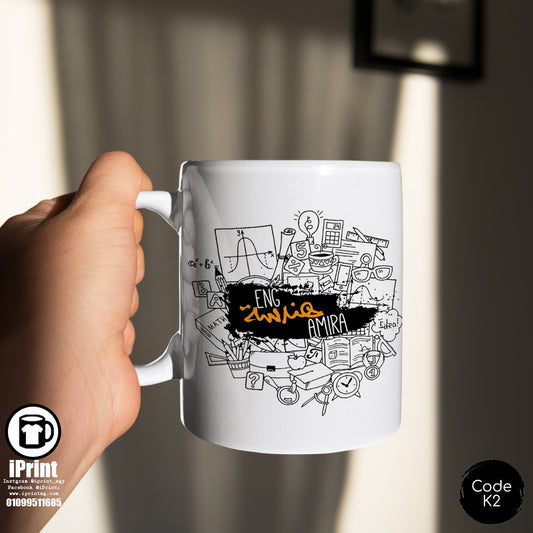 Coffee Mug Name Customized Engineer هندسة