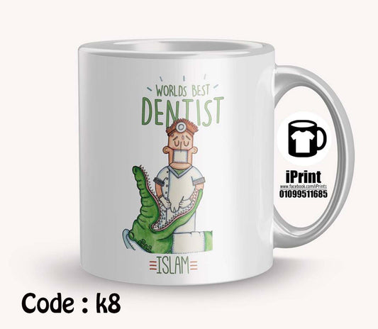 Coffee Mug Name Customized World Best Dentist