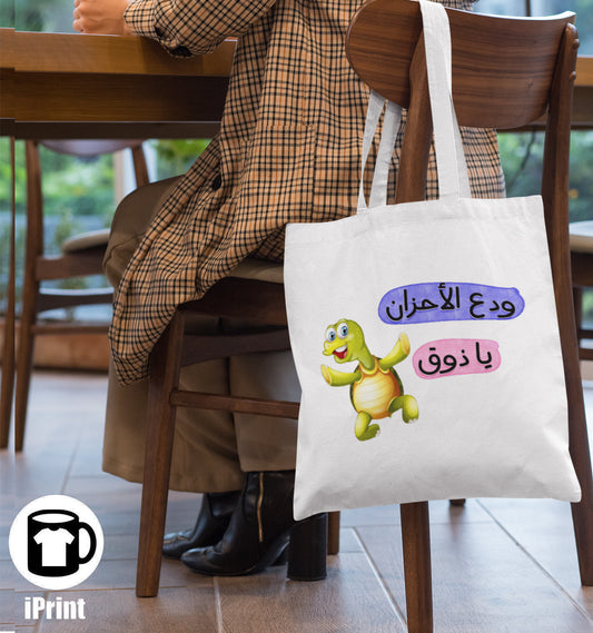 Tote Bag (Code:T12)